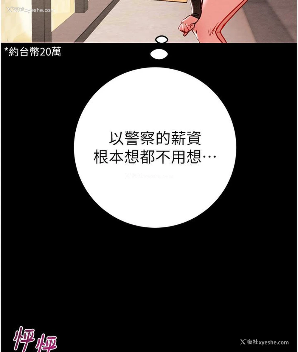 270P - 掠夺行动