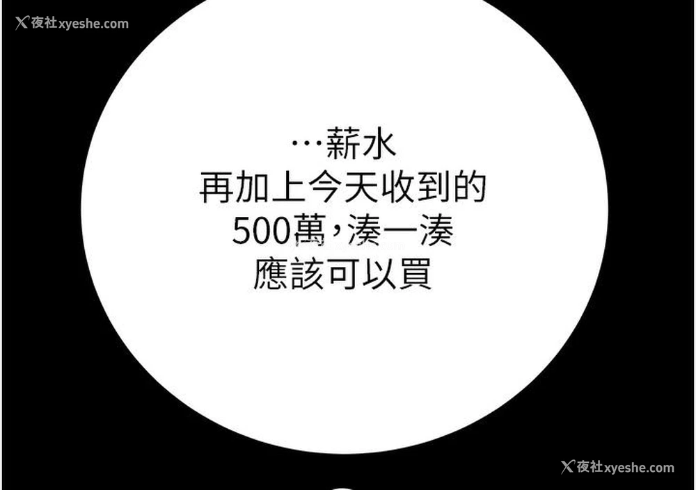 272P - 掠夺行动