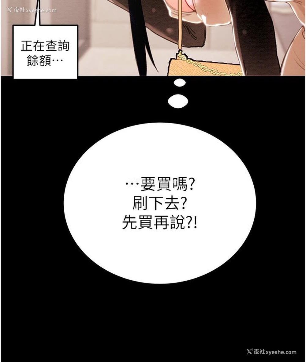 274P - 掠夺行动