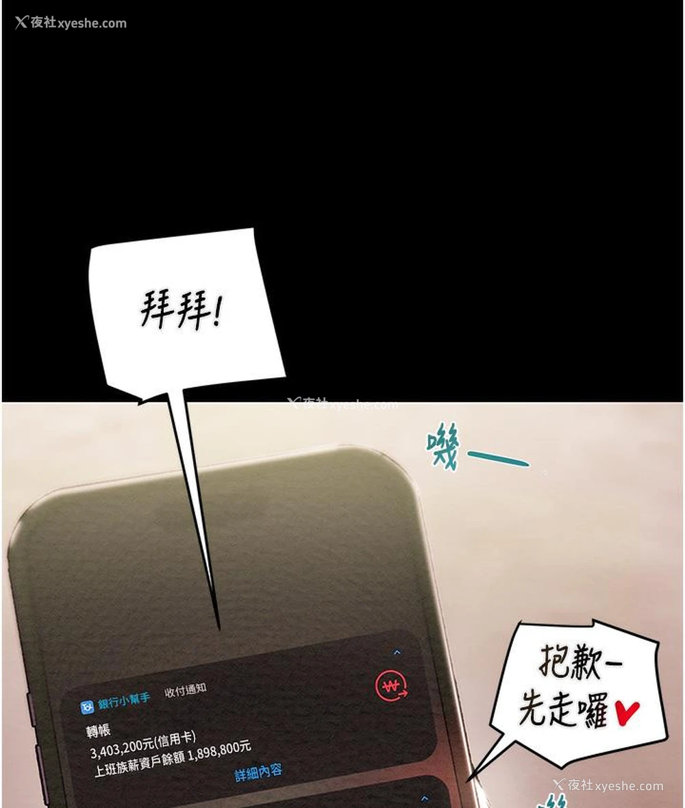 275P - 掠夺行动
