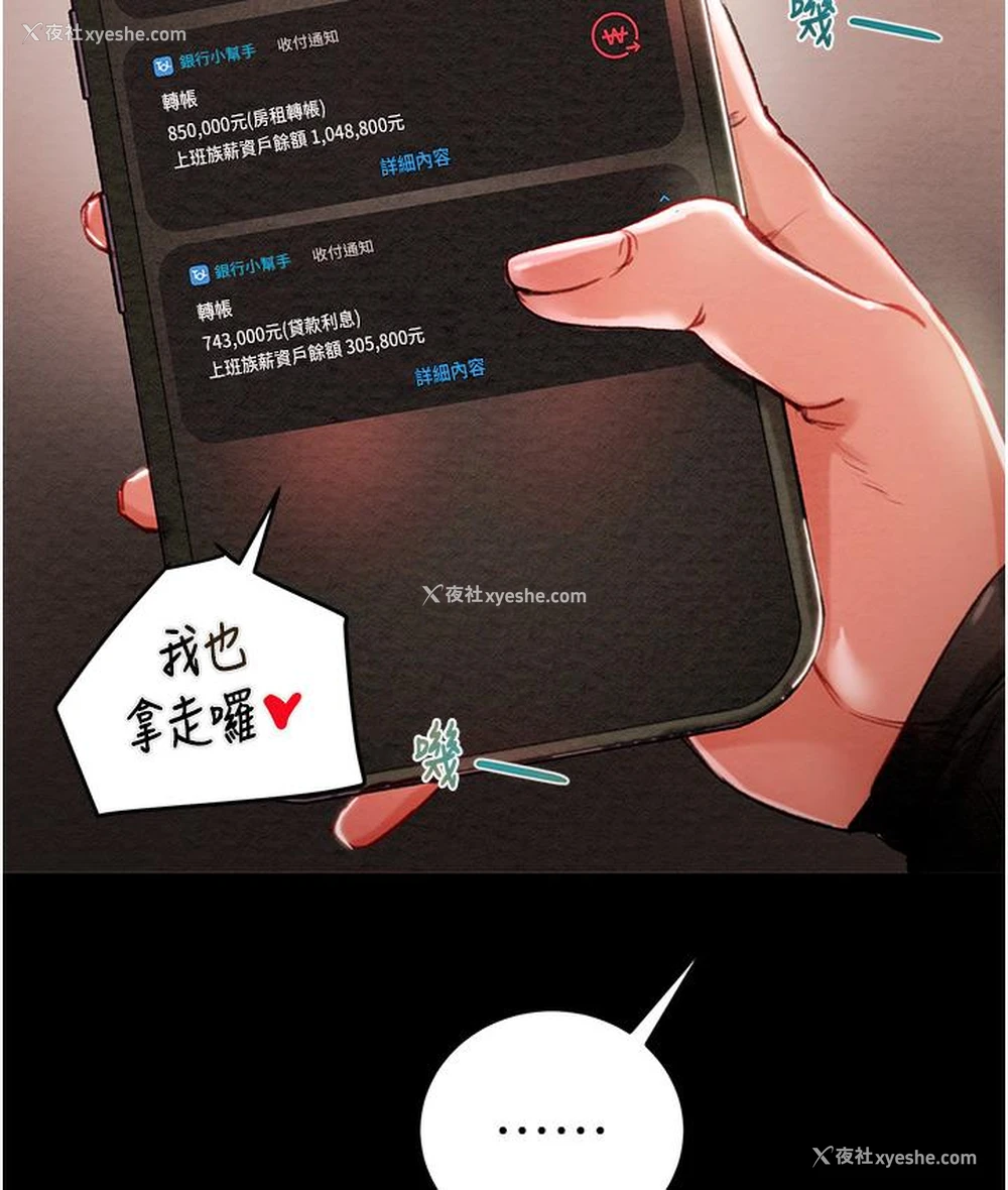 276P - 掠夺行动