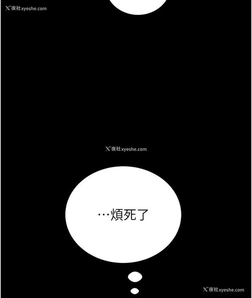 277P - 掠夺行动