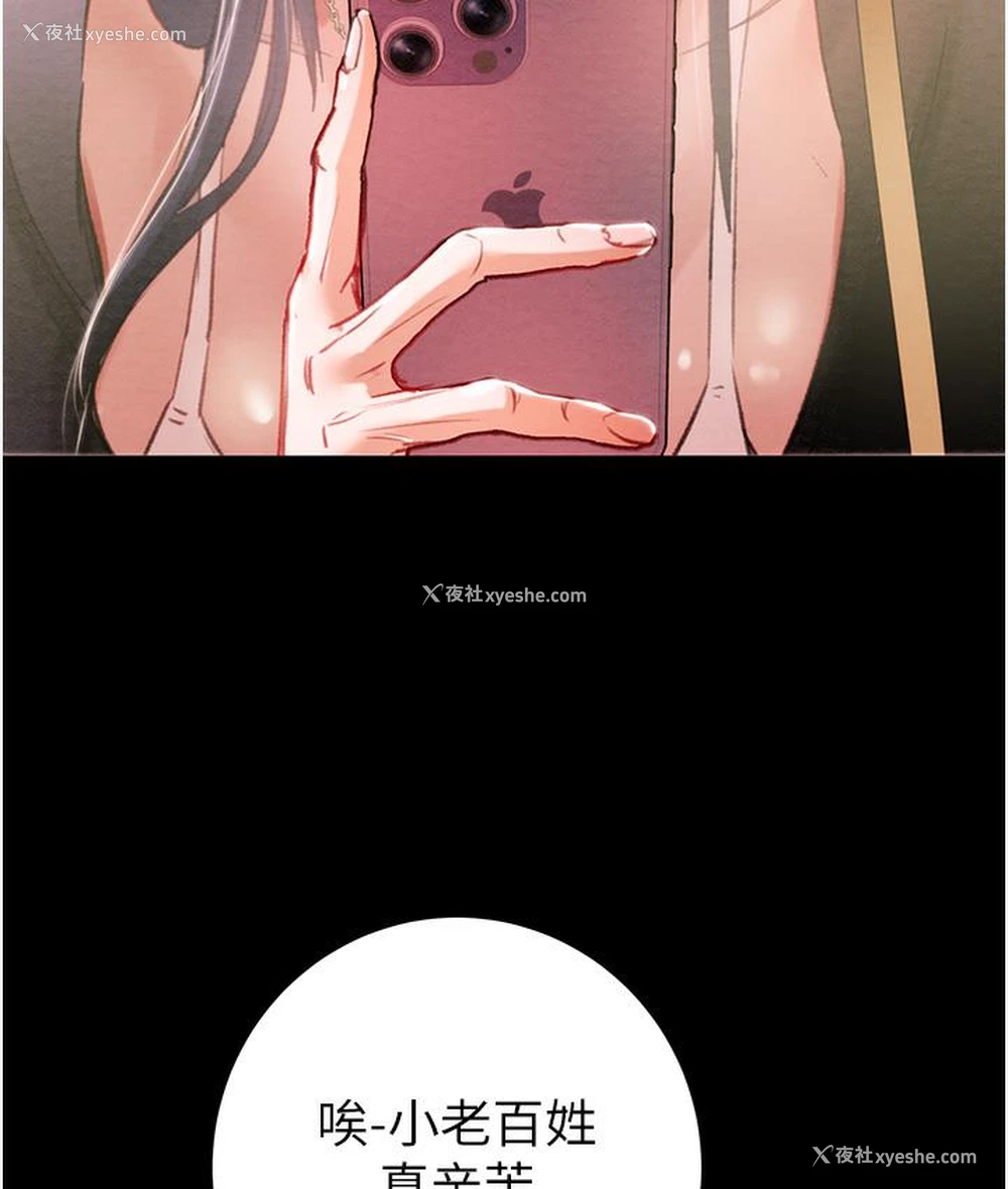 279P - 掠夺行动