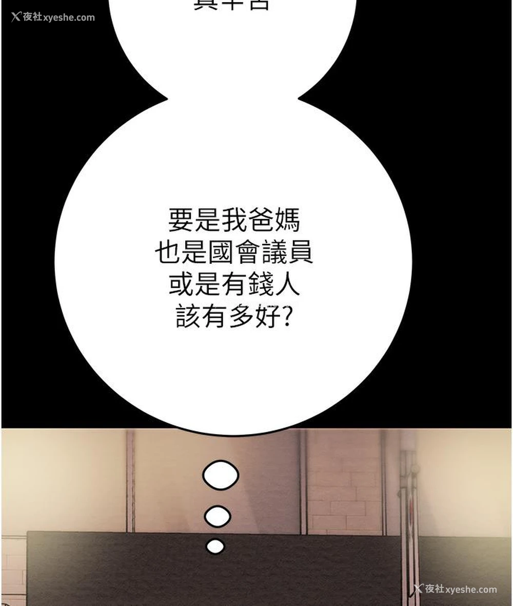 280P - 掠夺行动