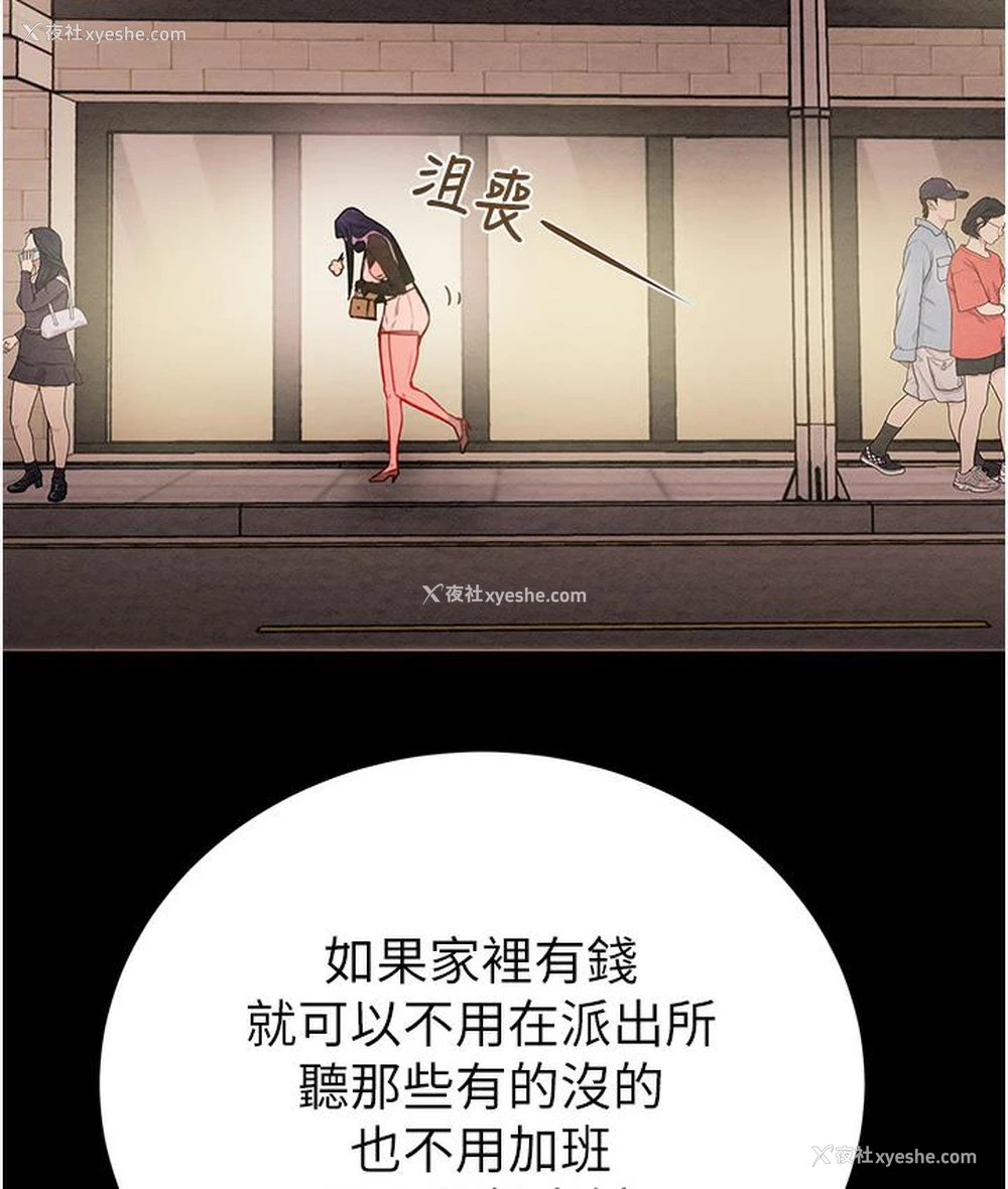 281P - 掠夺行动