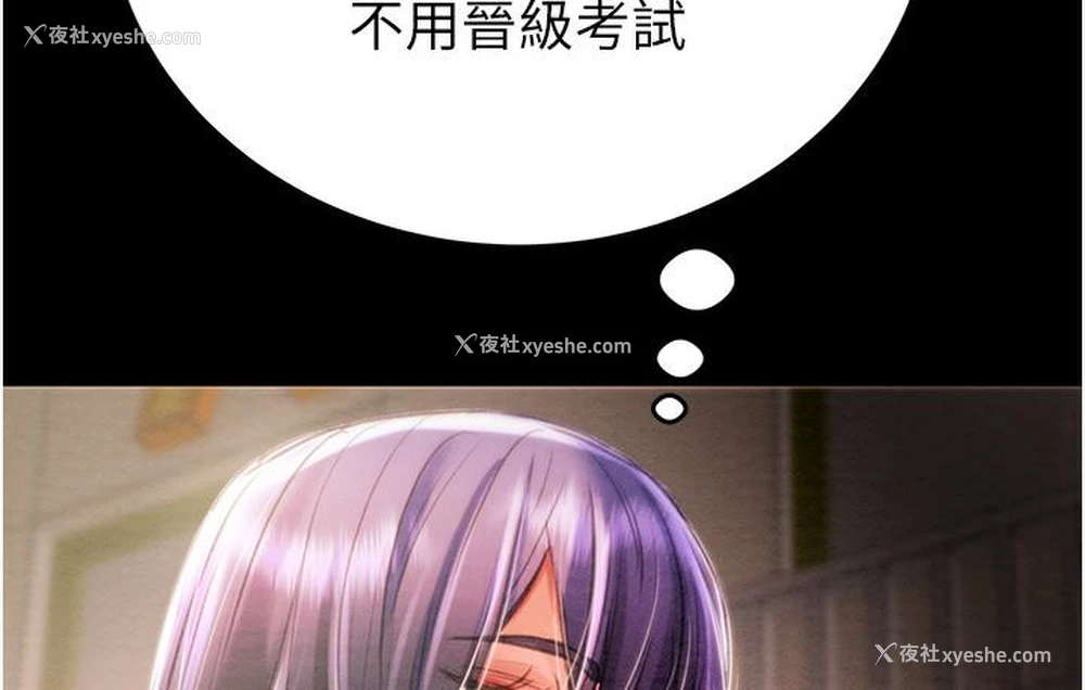 282P - 掠夺行动