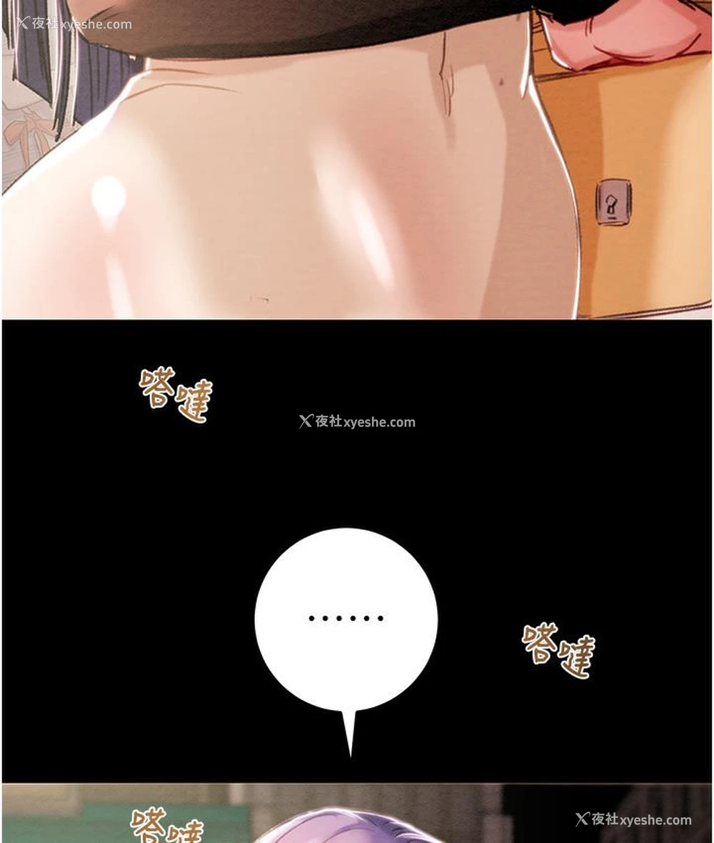 284P - 掠夺行动