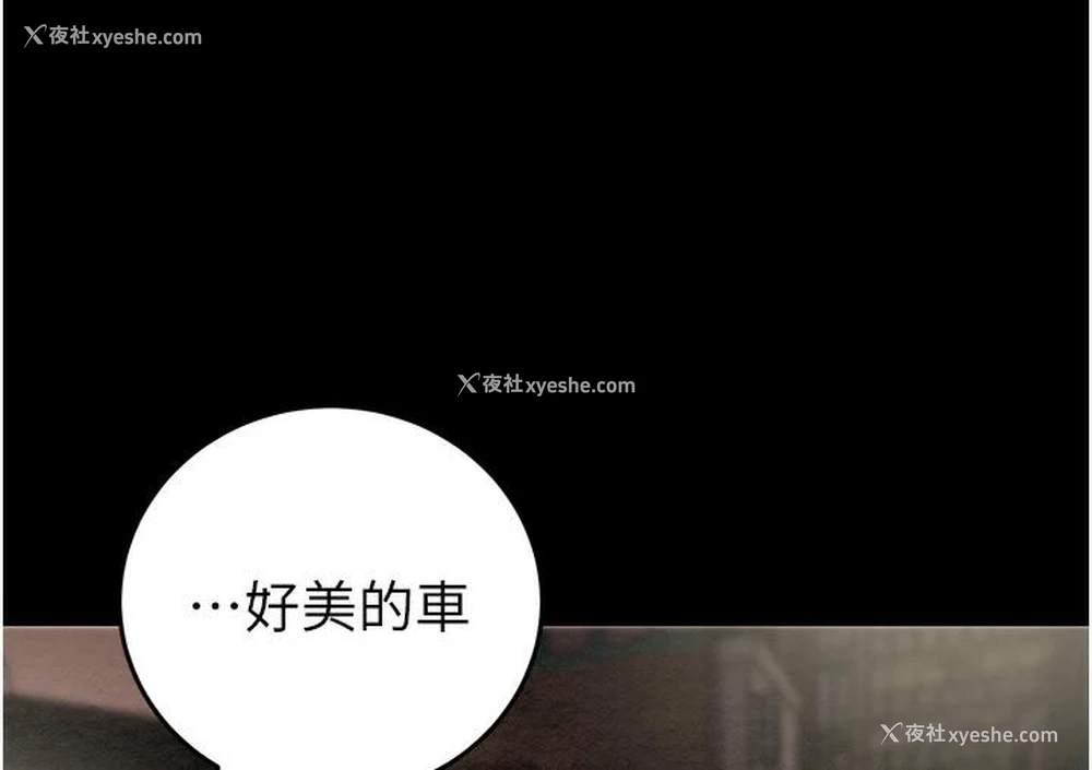 286P - 掠夺行动