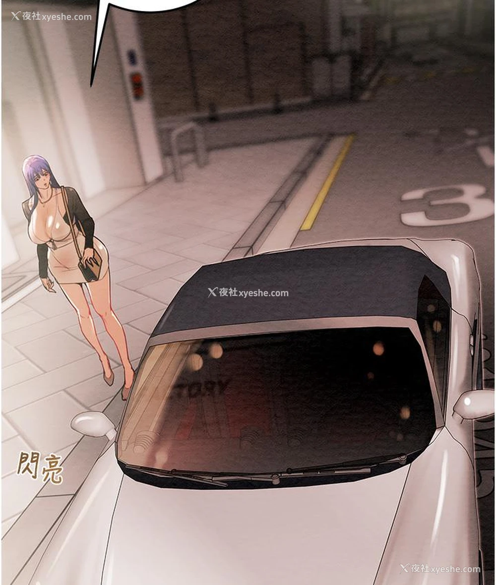 287P - 掠夺行动