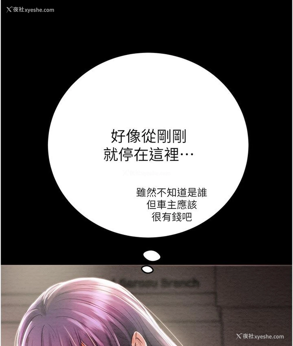 289P - 掠夺行动