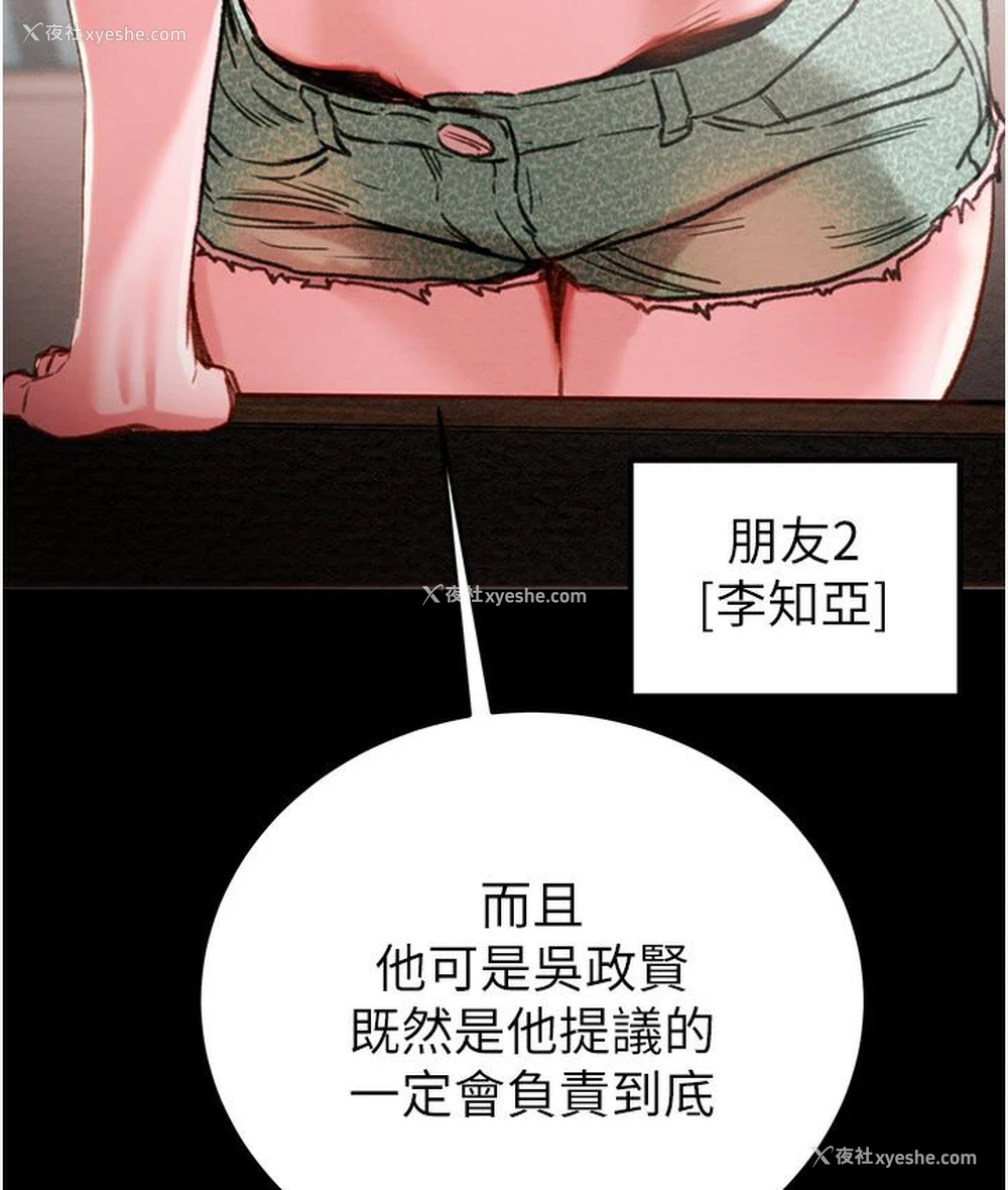 28P - 掠夺行动