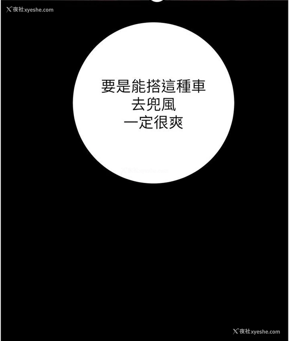 291P - 掠夺行动