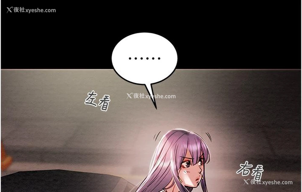 292P - 掠夺行动