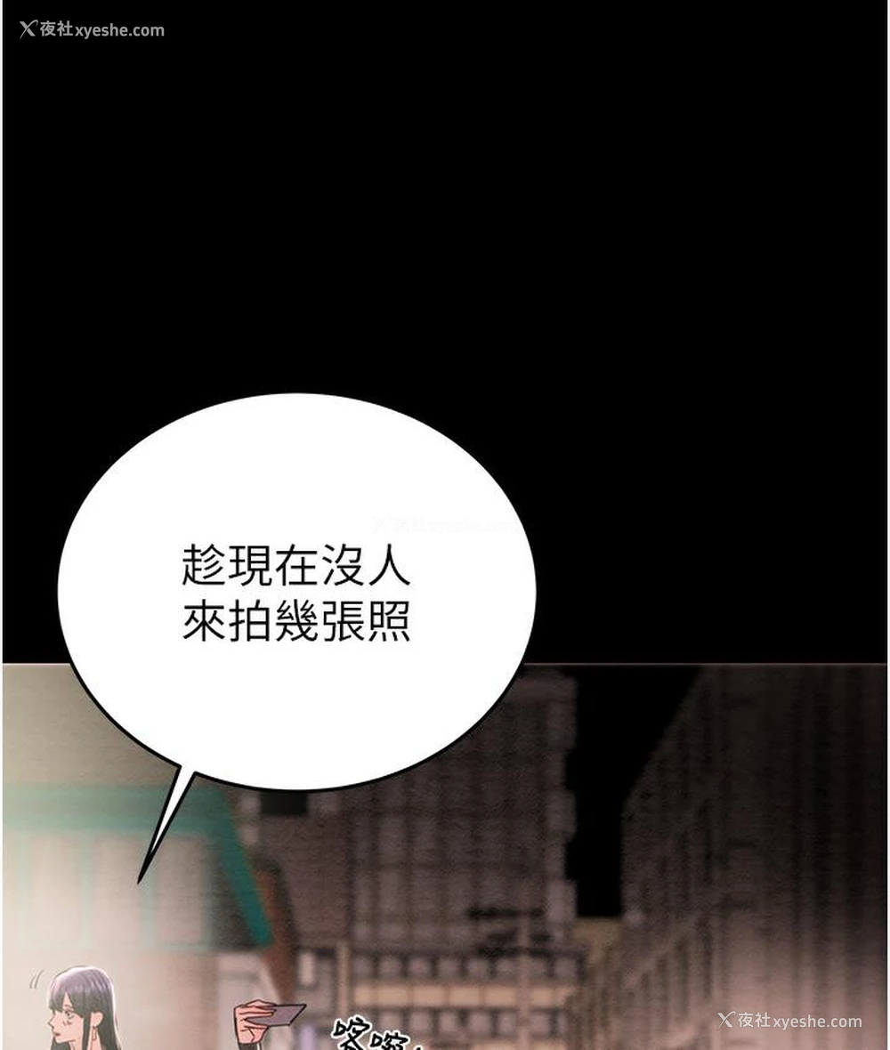 294P - 掠夺行动