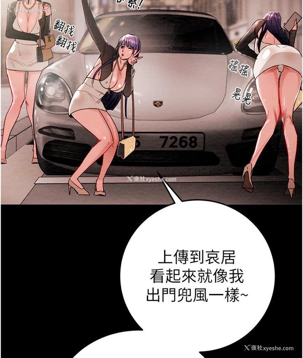 295P - 掠夺行动