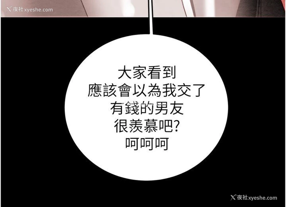 298P - 掠夺行动
