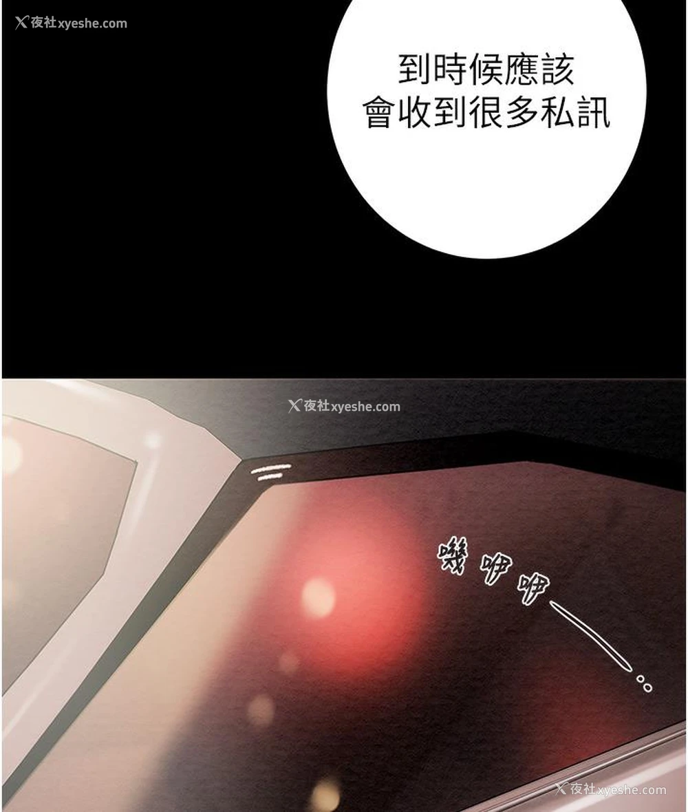 300P - 掠夺行动