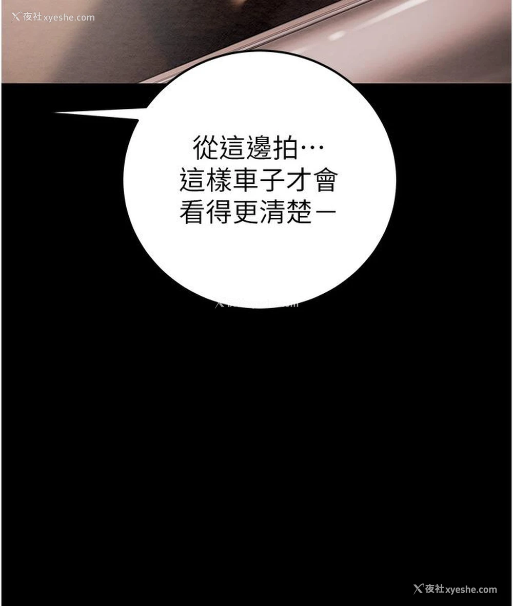 301P - 掠夺行动