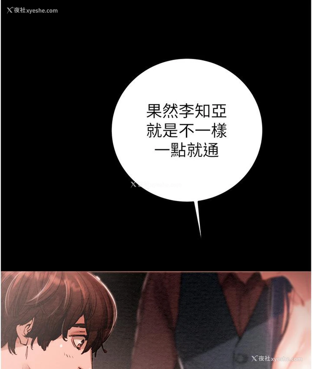 30P - 掠夺行动
