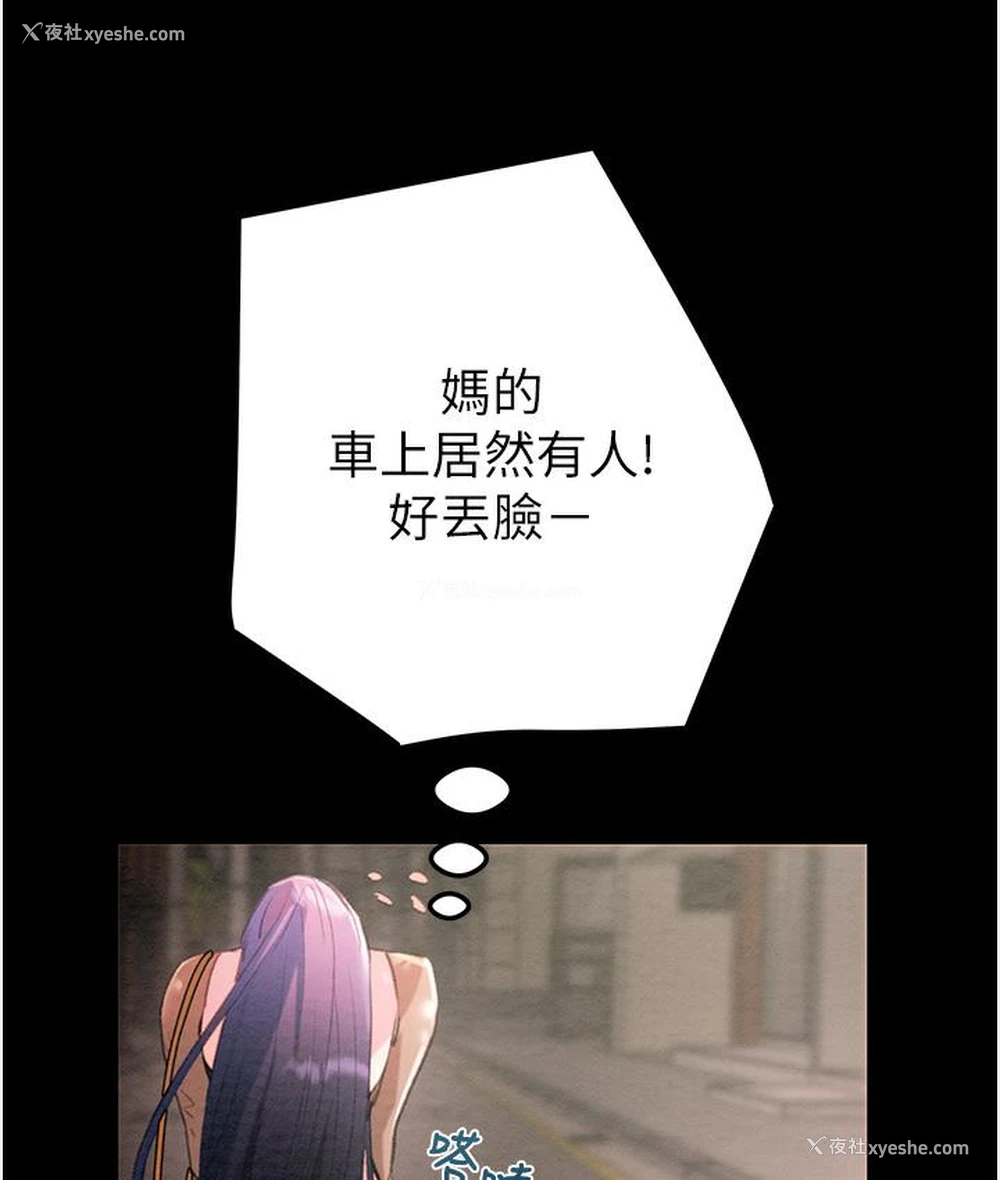 310P - 掠夺行动