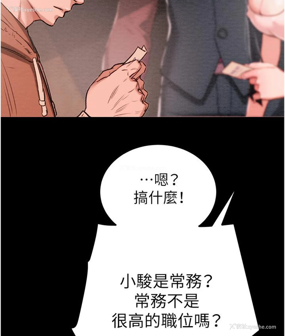 31P - 掠夺行动
