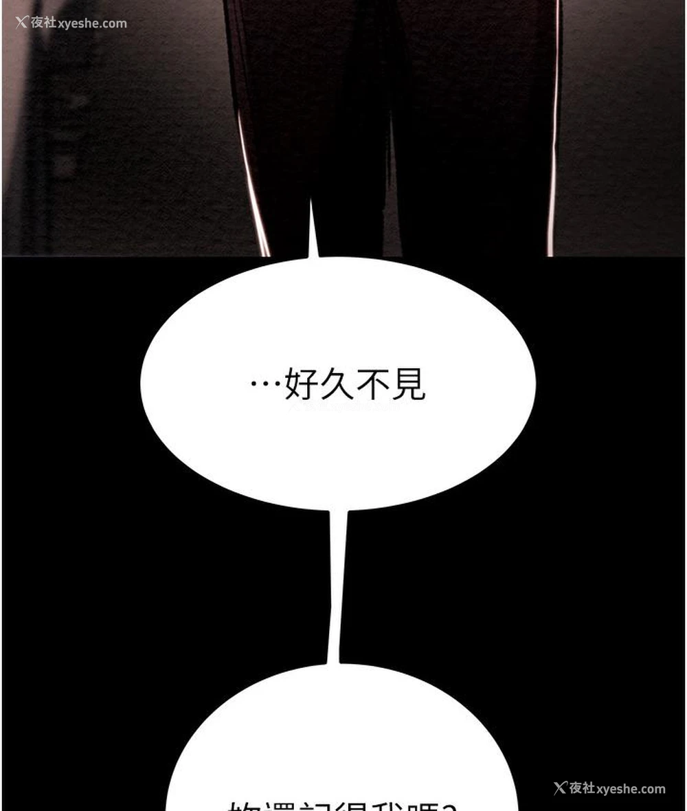 321P - 掠夺行动