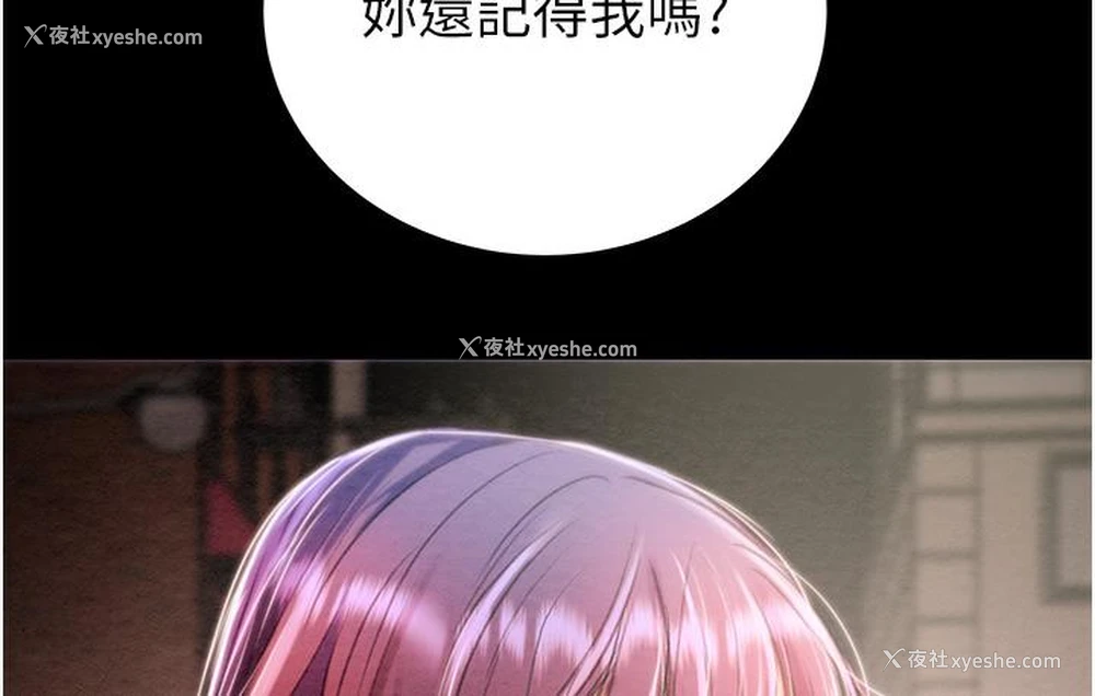322P - 掠夺行动
