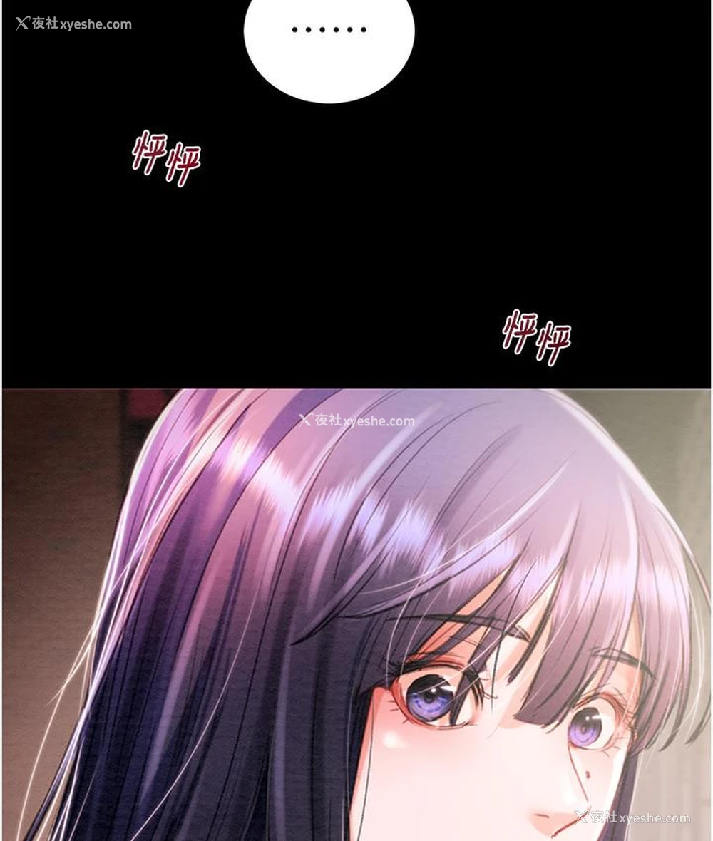324P - 掠夺行动