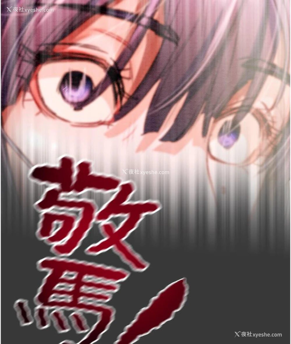 327P - 掠夺行动