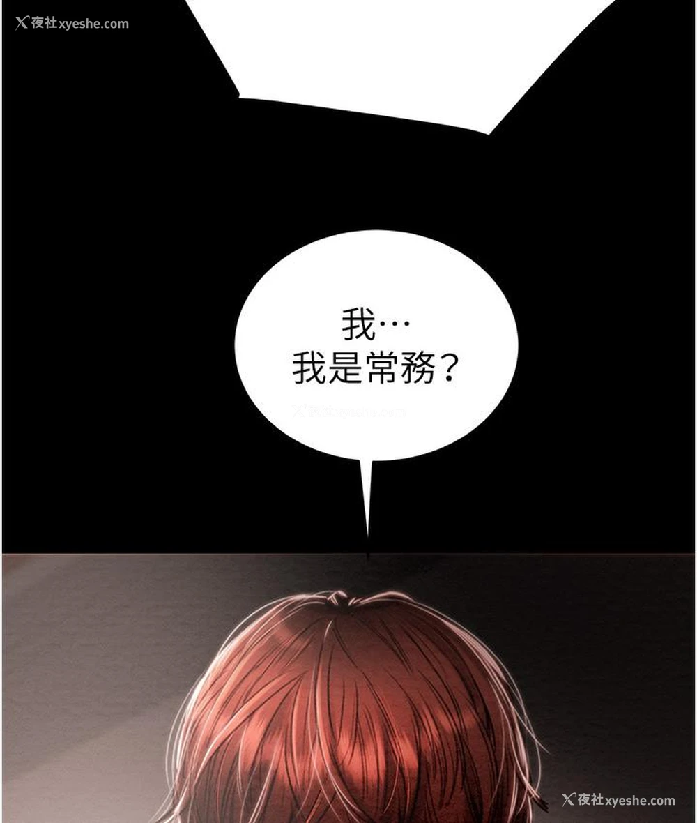 32P - 掠夺行动