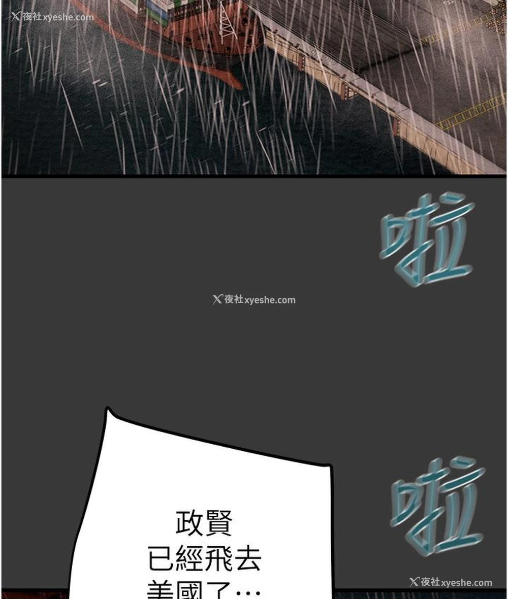 330P - 掠夺行动