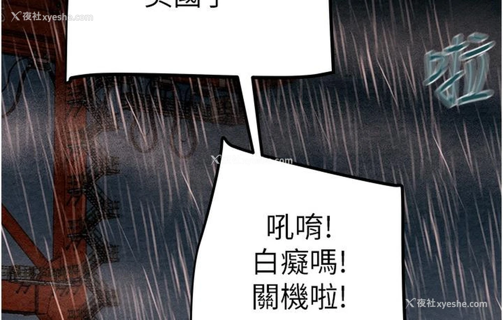 331P - 掠夺行动