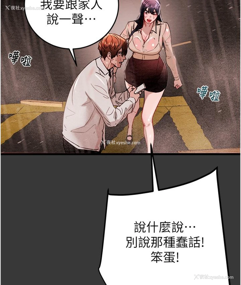 334P - 掠夺行动