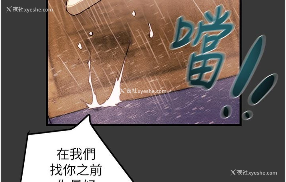 339P - 掠夺行动
