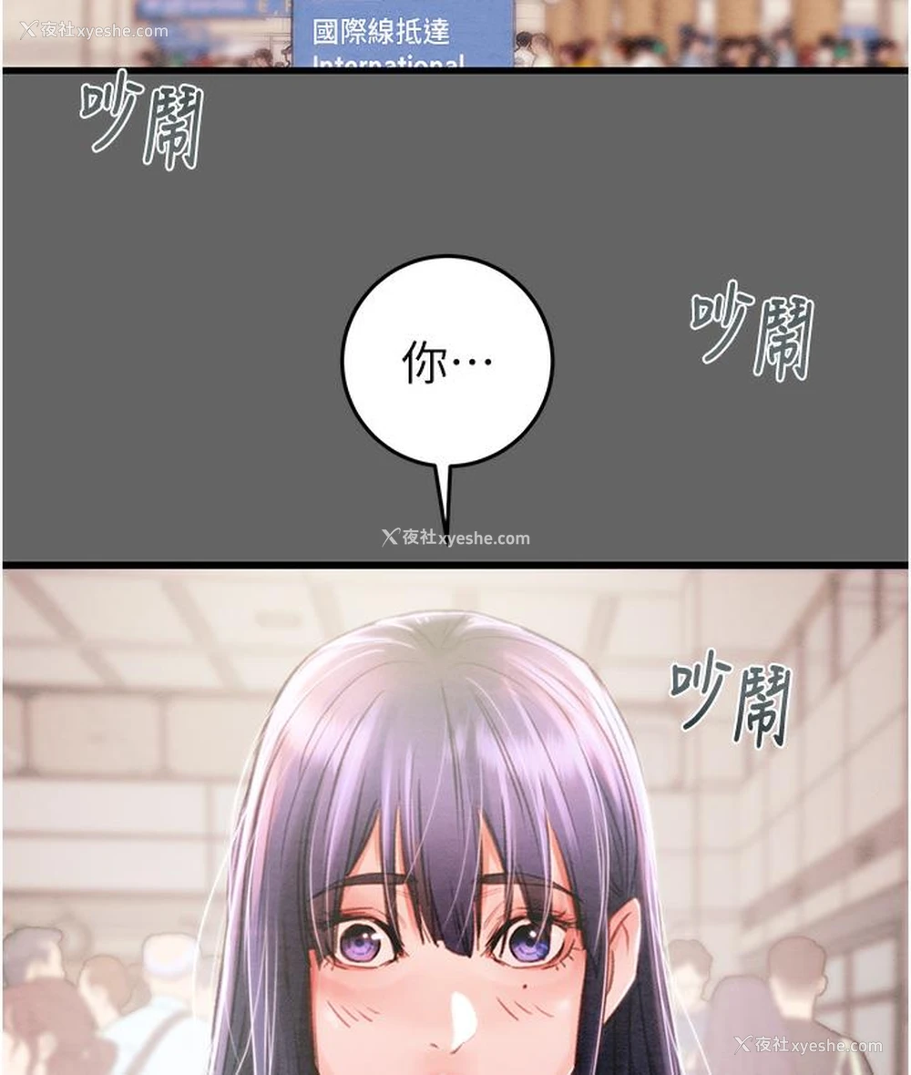 342P - 掠夺行动