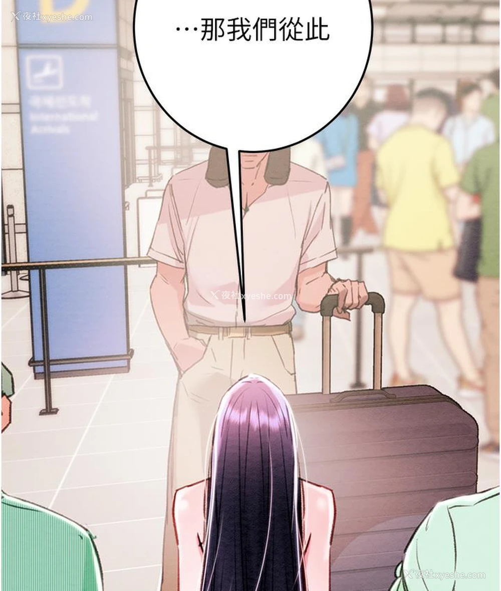 345P - 掠夺行动