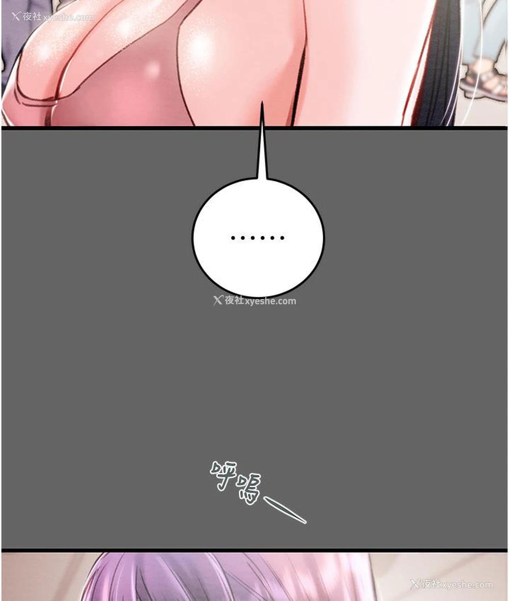 348P - 掠夺行动