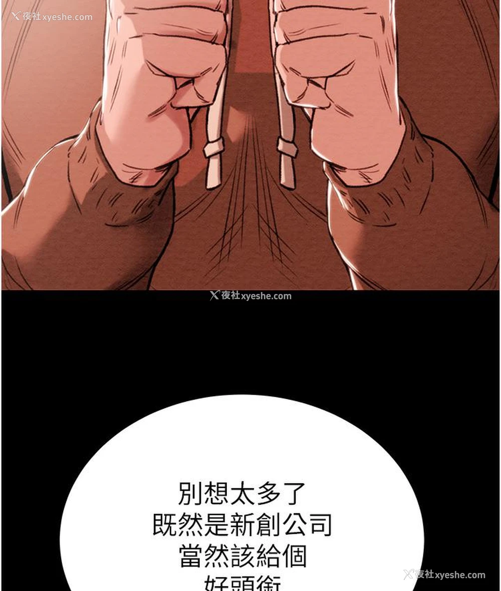 34P - 掠夺行动