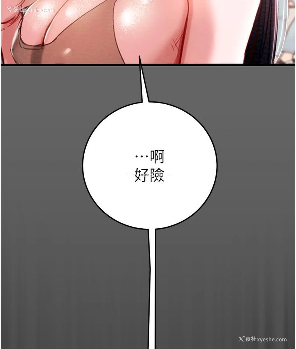 352P - 掠夺行动