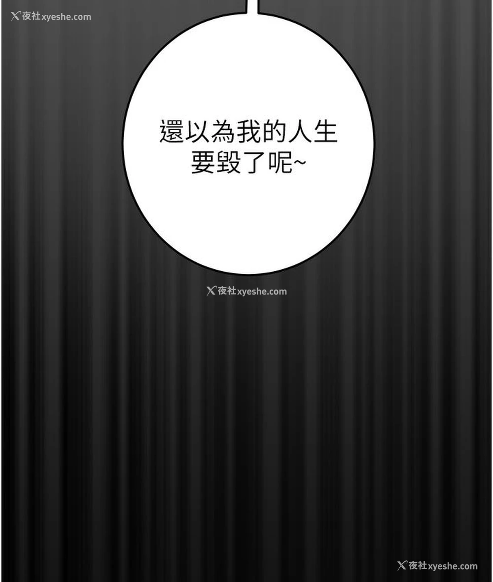 353P - 掠夺行动