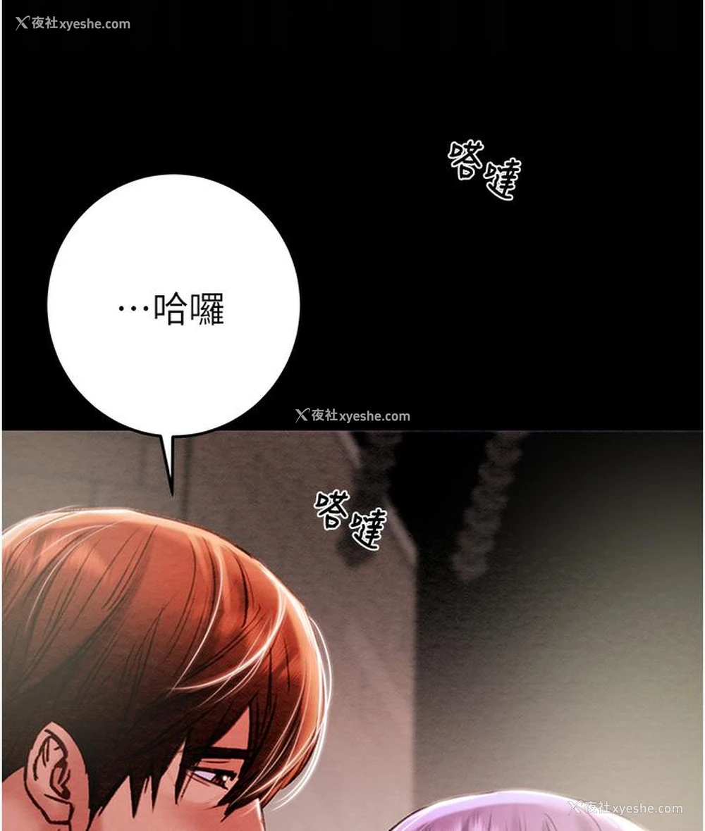 355P - 掠夺行动