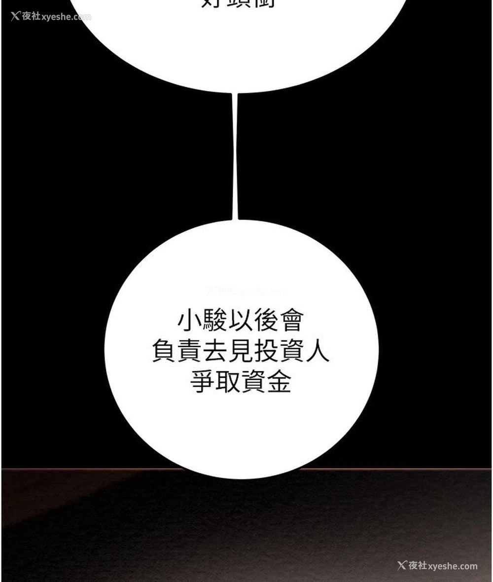 35P - 掠夺行动