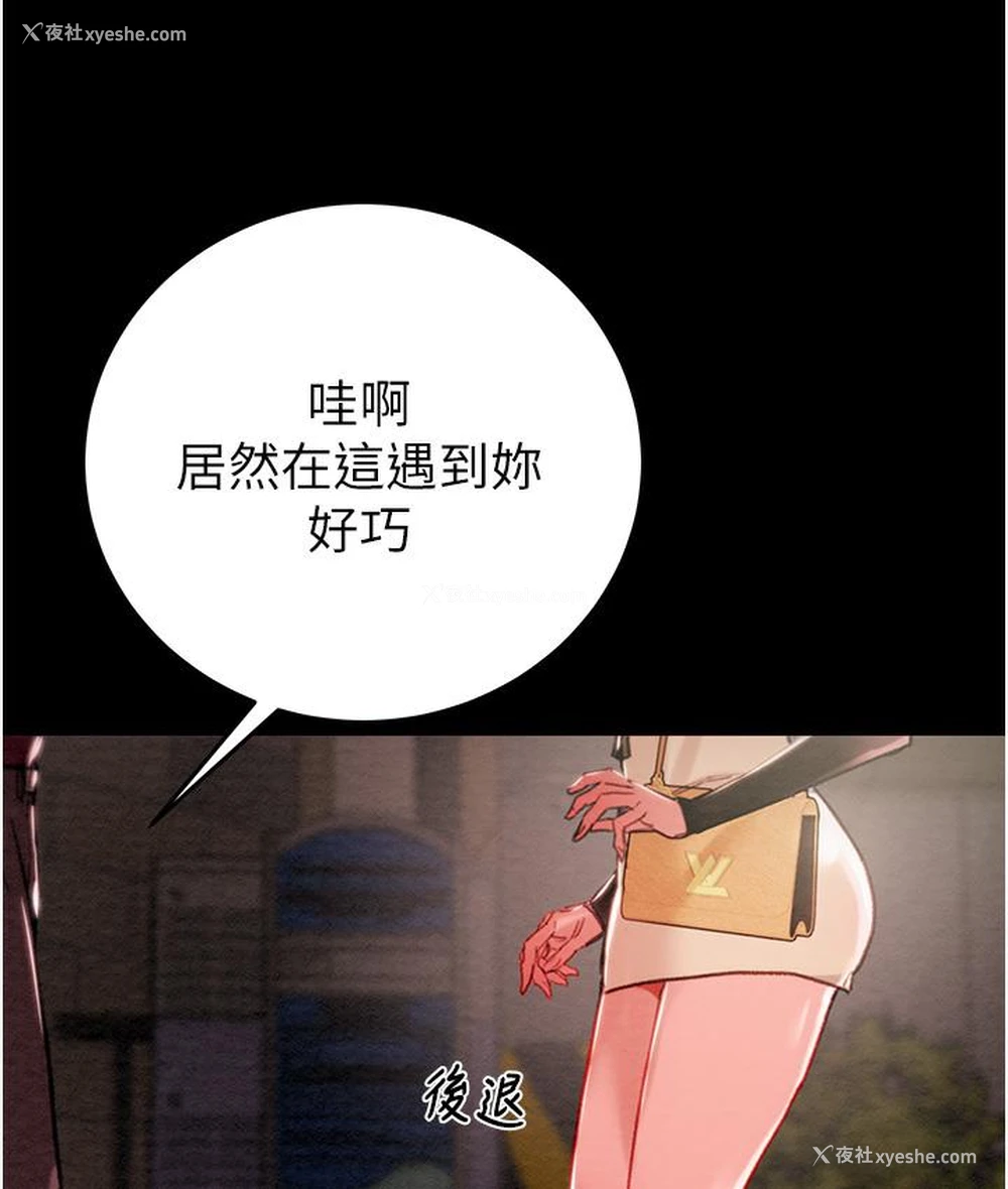 360P - 掠夺行动