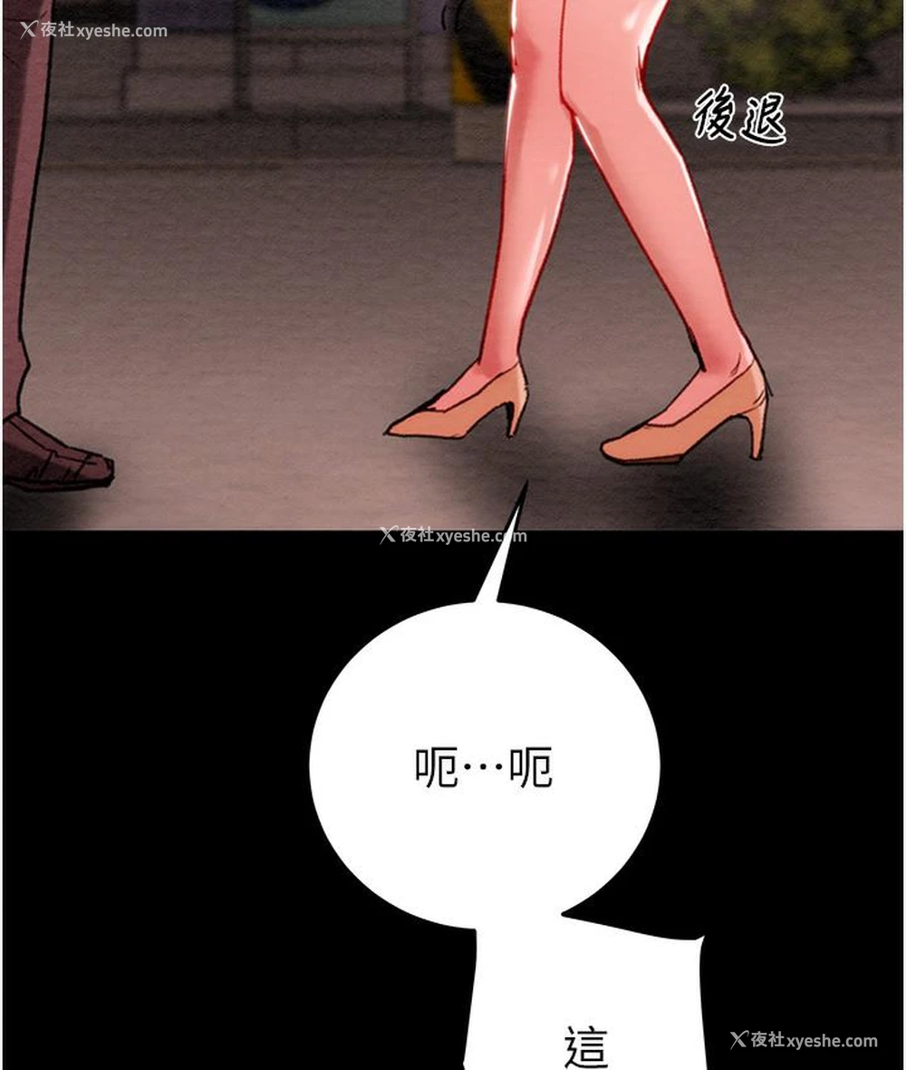 361P - 掠夺行动