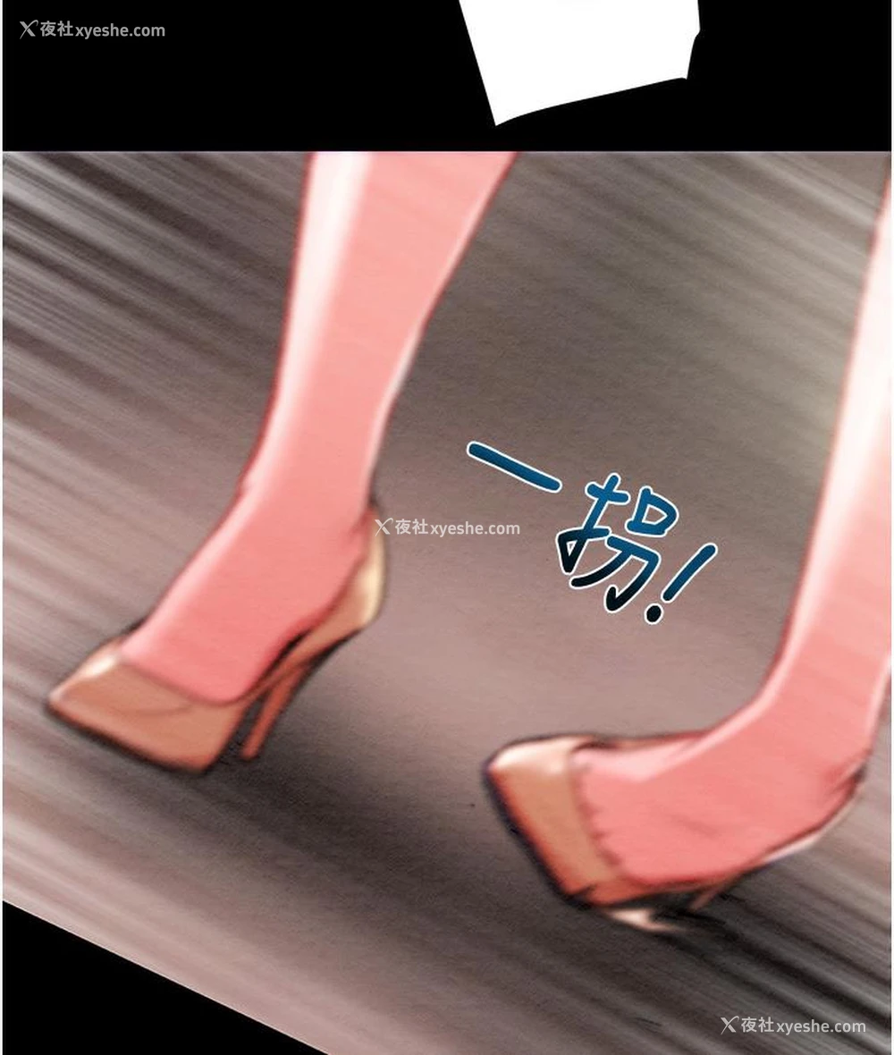 362P - 掠夺行动