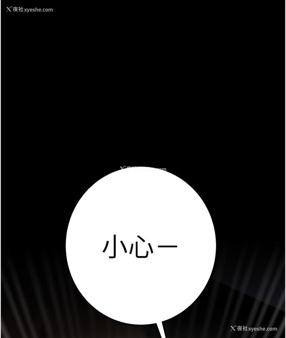 364P - 掠夺行动