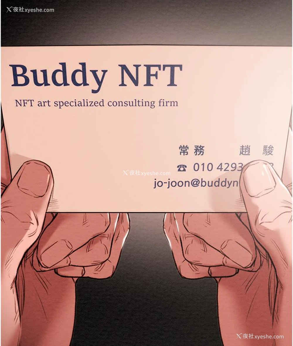 36P - 掠夺行动