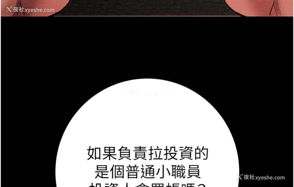 37P - 掠夺行动