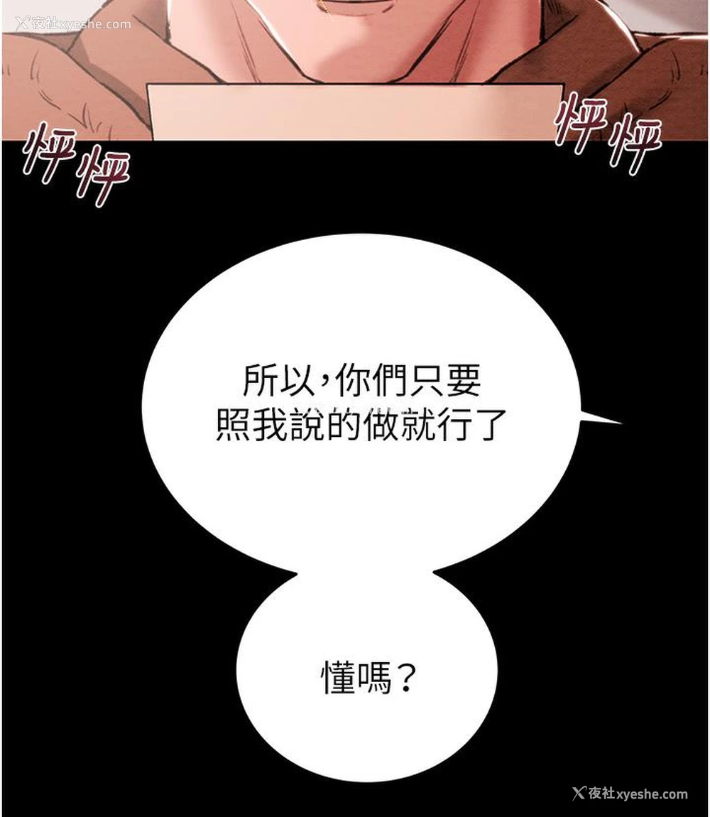 40P - 掠夺行动