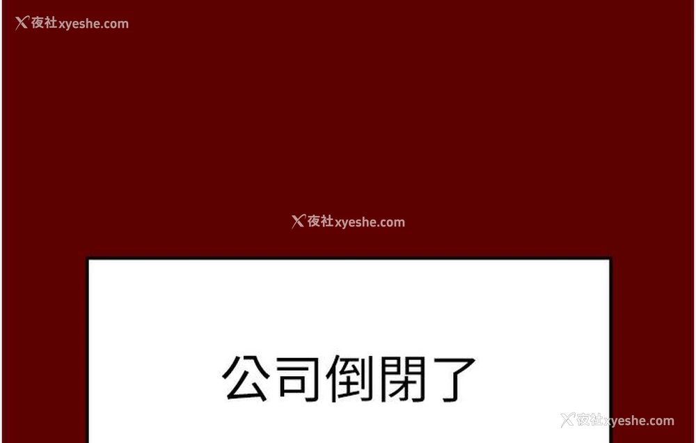 44P - 掠夺行动